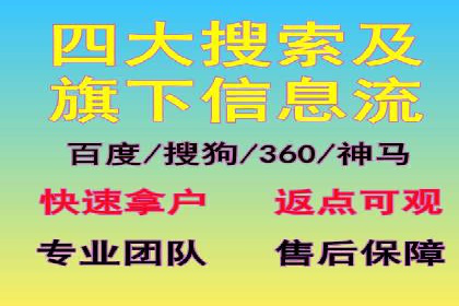 案例解析：SEM竞价推广在餐饮行业的应用