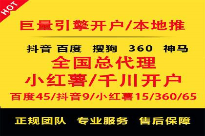 抖音信息流内容运营策略探讨