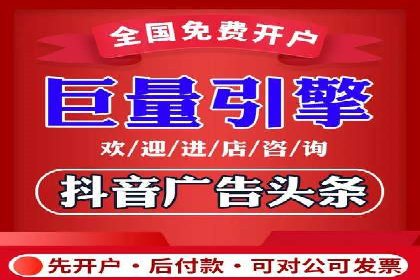 个人如何通过百度竞价开户提升网站流量